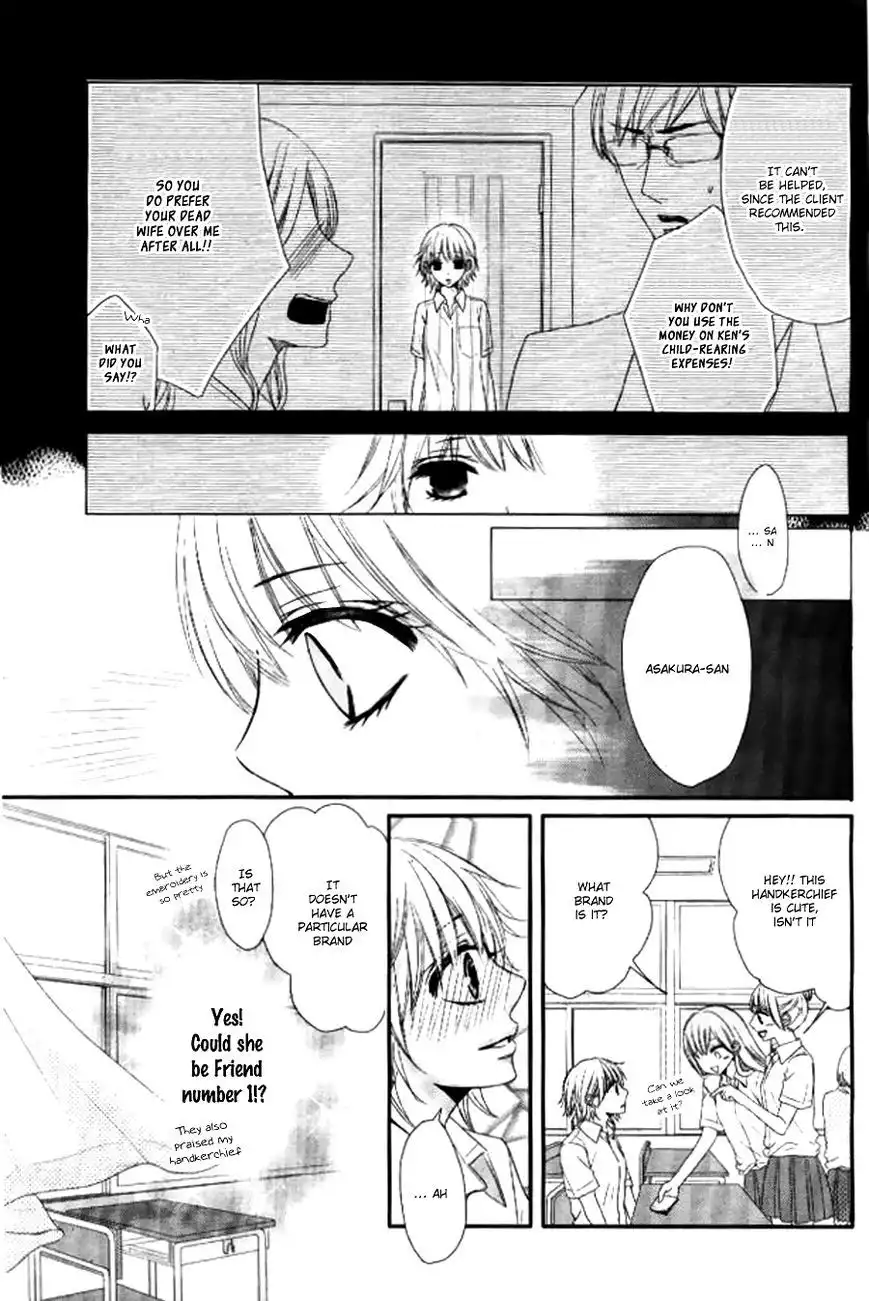 Hime to Knight to, Tonari to Watashi. Chapter 1 10